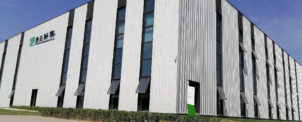 2023河北赢博药业有限公司简介