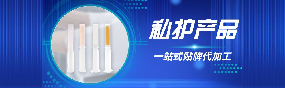 河北女性私处护理产品代加工厂家介绍，私密凝胶有什么作用？